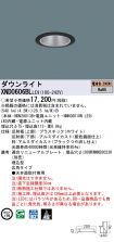 XND0606BLLE9