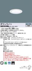 XND0606WALE9
