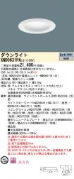 XND0631PALG1