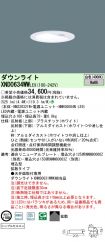 XND0634WWLE9