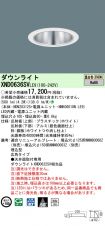 XND0636SVLE9