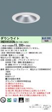XND0658SNLE9