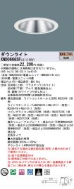 XND0666SFLG1