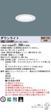 XND1006WYLE9