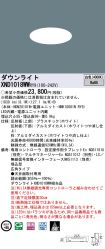 XND1018WWRY9