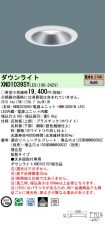 XND1039SYLE9