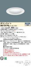 XND1061PNLE9