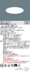 XND1066SBRY9