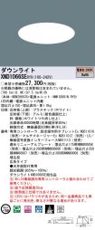 XND1066SERY9
