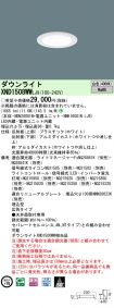 XND1508WWLJ9