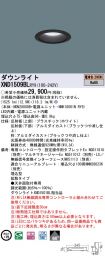 XND1509BLRY9