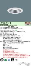 XND1538SLLE9