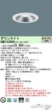 XND1539SVLE9