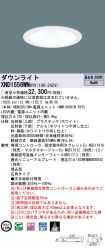 XND1556WNRY9