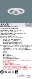 XND1558SNRY9