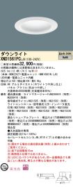 XND1561PCLJ9