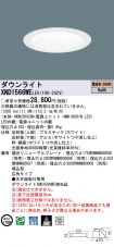 XND1566WELE9