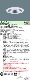 XND1569SVLJ9