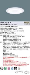 XND1569WVRY9