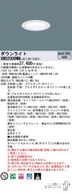 XND2006WNLJ9