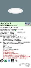XND2037WNLE9