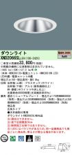 XND2066SLLE9