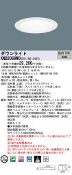 XND2066WCRY9