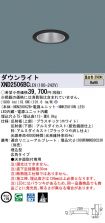 XND2506BCLE9