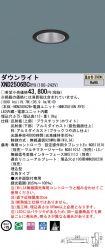 XND2506BCRY9