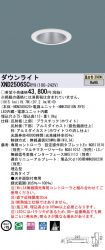 XND2506SCRY9