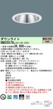 XND2557SLLE9