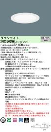 XND3566WWLZ9