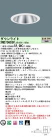 XND7566SVLJ9