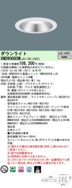 XND9068SWLJ9
