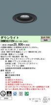 XNW0631BVLE9
