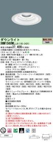 XNW1560WLLJ9