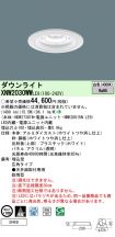 XNW2030WWLE9