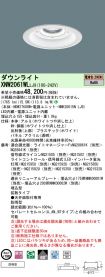 XNW2061WLLJ9