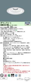 XNW2061WNLJ9