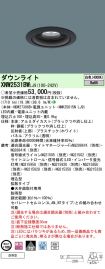 XNW2531BWLJ9