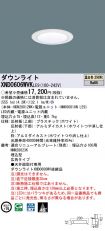 XND0606WV...