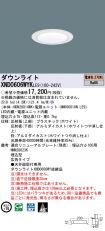 XND0606WY...