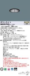 XND0607BV...