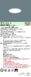 XND0618WV...