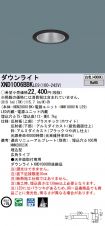 XND1006BB...