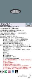 XND1006BN...