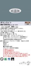 XND1006SY...