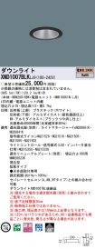 XND1007BL...