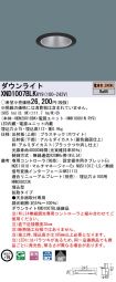 XND1007BL...