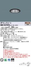 XND1007BY...